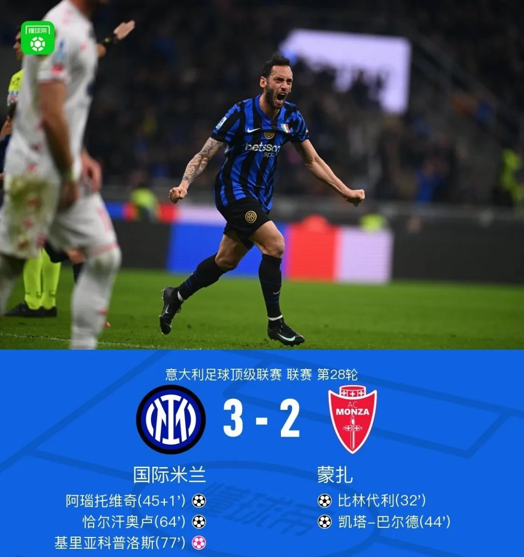 开云-冲刺阶段意大利杯焦点战,阿贾克斯迎来里程碑,球迷炸锅,医务组通报恢复(乔治罗尼亚对阿贾克斯比分预测)