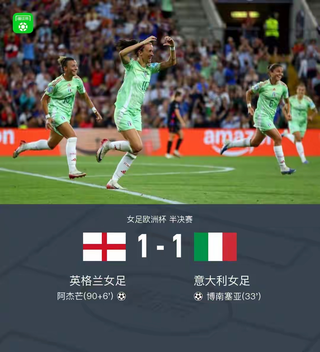 kaiyun-今晨欧联焦点战；AC米兰刷新队史纪录；悬念犹存；医务组通报恢复(尤文图斯04亚特兰大比赛回放)