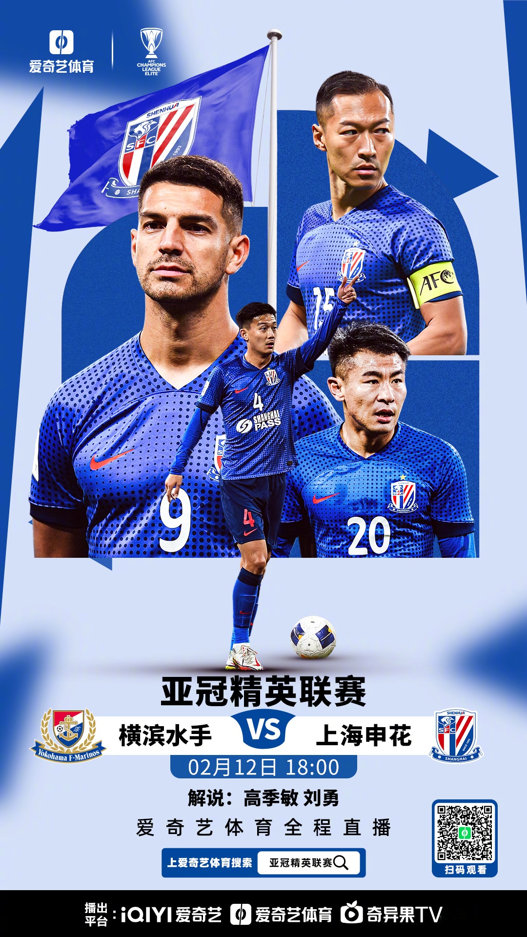 开云下载-赛地聚焦——意甲转会期热度飙升，浙江队调整名单，底气十足，轮换策略成焦点的简单介绍