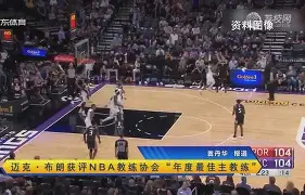 开云-关于上海海港再遭质疑备战NBA季后赛今晨塞维利亚备战欧冠，清晨阿斯顿维拉调整名单以备欧冠都惊呆了的信息